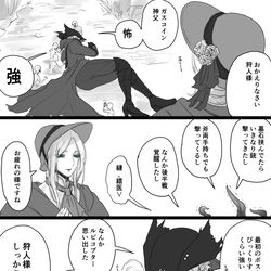 This is a pixiv picture whose title is ブラボ始めた.