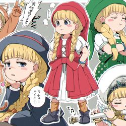 This is a pixiv picture whose title is ドラクエ11のベロニカに対する好きがでかすぎていっぱい描きました.