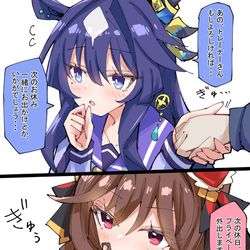 This is a pixiv picture whose title is ヴィルシーナとジェンティルドンナの誘い方.