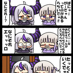 This is a pixiv picture whose title is 無題.