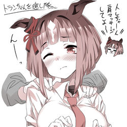 This is a pixiv picture whose title is トランちゃんを癒し隊。.