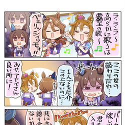 This is a pixiv picture whose title is 同じタイプ.