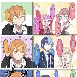 This is a pixiv picture whose title is 姉の成長(東雲姉弟).