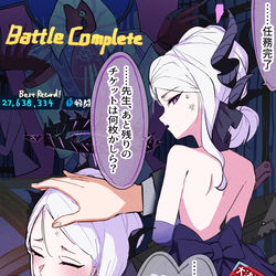 This is a pixiv picture whose title is 「最高の演奏を届けよう、ヒナ…！」.