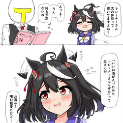 This is a pixiv picture whose title is 盃.