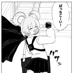This is a pixiv picture whose title is ん、先輩。背中の盾邪魔.