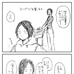 This is a pixiv picture whose title is 好きなおやつ.
