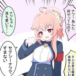 This is a pixiv picture whose title is セクシーナツですまない.