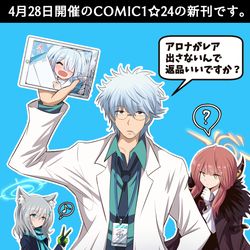 This is a pixiv picture whose title is 新刊表紙（予約も始まりました、たのんます！）.