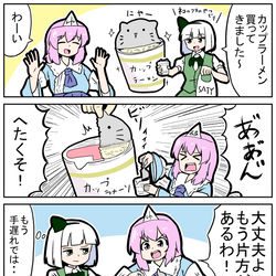 This is a pixiv picture whose title is もう片方があるわ！.