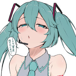 This is a pixiv picture whose title is ミクさん。.