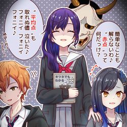 This is a pixiv picture whose title is まふゆに勉強を教えて貰うも、『フォニイ』の替え歌で煽られる赤点組.