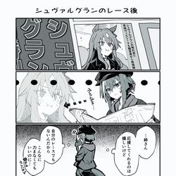 This is a pixiv picture whose title is 存在しない設定のヴ.