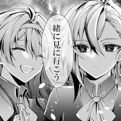 This is a pixiv picture whose title is スネージナヤのオーロラ.