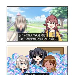 This is a pixiv picture whose title is シャニマス漫画1813.