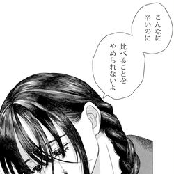 This is a pixiv picture whose title is いつかのわたしたち　174.