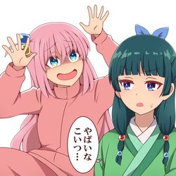 This is a pixiv picture whose title is ぼっちちゃんの呪いの舞.