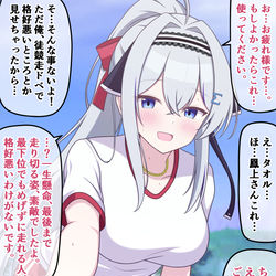 This is a pixiv picture whose title is 自分の可愛さとスタイルの良さに本気で気づいてない無自覚ちゃん⑰.