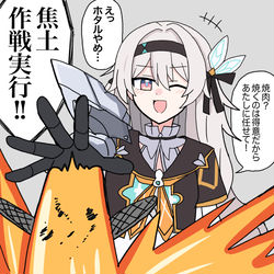 This is a pixiv picture whose title is 焼肉ホタル.