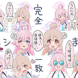 This is a pixiv picture whose title is 完全一致なホシまひ２.