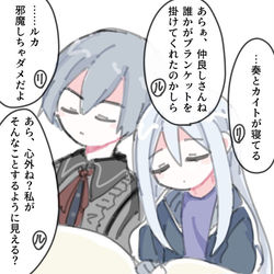 This is a pixiv picture whose title is すやすや.