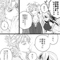 This is a pixiv picture whose title is 川中島まとめ2＋春コミノベルティweb再録.