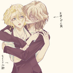 This is a pixiv picture whose title is 創作BL.