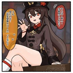 This is a pixiv picture whose title is 往生堂旅人コース.