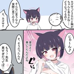 This is a pixiv picture whose title is カズサの胸の秘密.