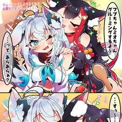 This is a pixiv picture whose title is グルーミングしようとしたら必要なさそうだったフブミオ.