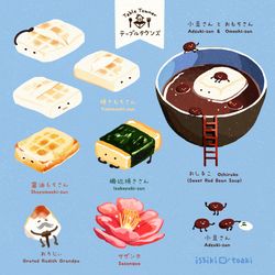 This is a pixiv picture whose title is テーブルタウンズ.