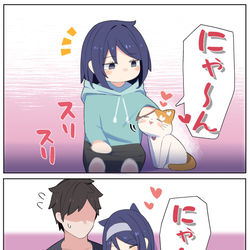 This is a pixiv picture whose title is 二匹のねこ.
