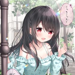 This is a pixiv picture whose title is 待ち合わせ.