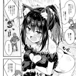 This is a pixiv picture whose title is 家事代行シリーズ真優サイドストーリーファンサイト連載開始.
