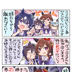 This is a pixiv picture whose title is 私がお姉ちゃん！.