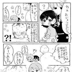 This is a pixiv picture whose title is 笑い事じゃございませんよ.
