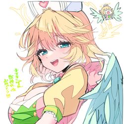 This is a pixiv picture whose title is ナイチンゲール獣神化改おめでとう！！！.