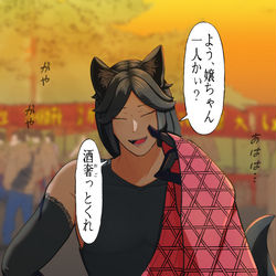 This is a pixiv picture whose title is 狐ヤンデレと霊感ちゃん.