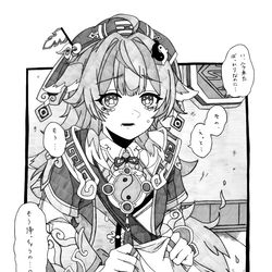This is a pixiv picture whose title is もう少し一緒に.