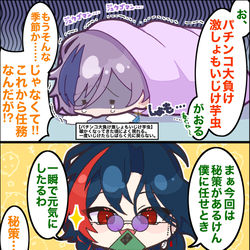 This is a pixiv picture whose title is 秘策.