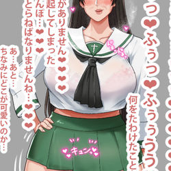 This is a pixiv picture whose title is おい！！！かわいいっ❤❤❤すき…❤❤.