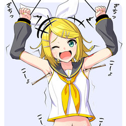 This is a pixiv picture whose title is 鏡音リン 腋 おへそ くすぐり.