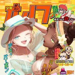 This is a pixiv picture whose title is 【新刊サンプル】少年オルフィー【合同誌】.