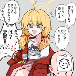 This is a pixiv picture whose title is ヨシミのイスになる先生.