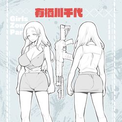This is a pixiv picture whose title is 有栖川千代　槍田狩太郎.