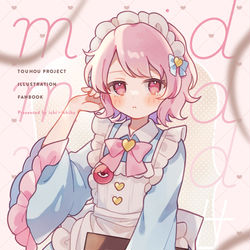 This is a pixiv picture whose title is ♡.