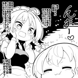 This is a pixiv picture whose title is Twitterに投稿してた4コマ その46.