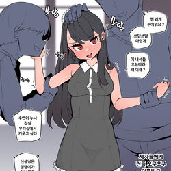 This is a pixiv picture whose title is 담임 선생님이 퐉스련이다.6.