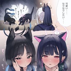 This is a pixiv picture whose title is カヨコ視点.