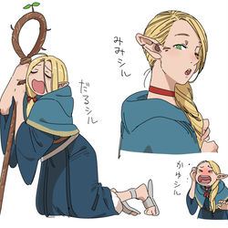 This is a pixiv picture whose title is ダンジョン飯まとめ１.